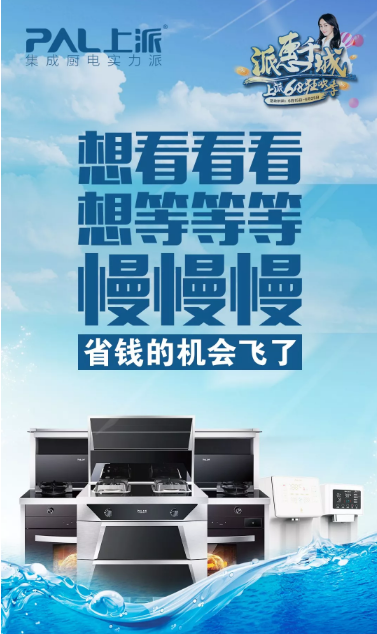 等年終？還是先看上派6?18年中狂歡！