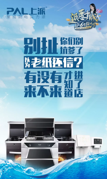 等年終？還是先看上派6?18年中狂歡！