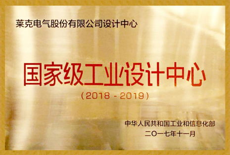 萊克電氣—我們的目標(biāo)是突破科技，超越夢想