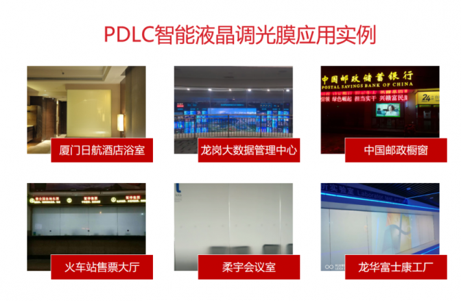 亮相“Touch China 2019” 華科創(chuàng)智榮獲創(chuàng)新應(yīng)用獎(jiǎng)