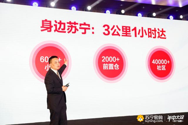 618服務再升級，蘇寧物流真的很暖