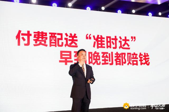 618服務再升級，蘇寧物流真的很暖