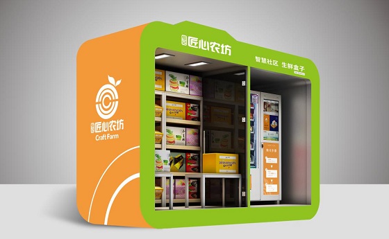 新零售模式集體遇冷，恒記匠心農(nóng)坊逆勢(shì)破局