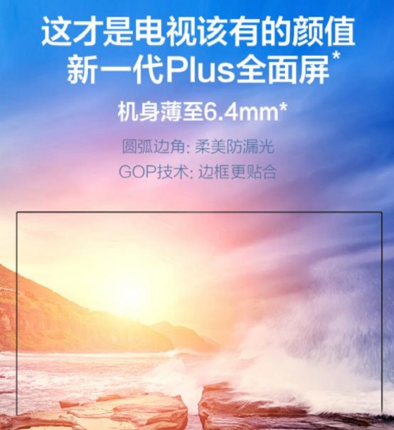 康佳10系列全景AI電視，讓智能打破距離限制