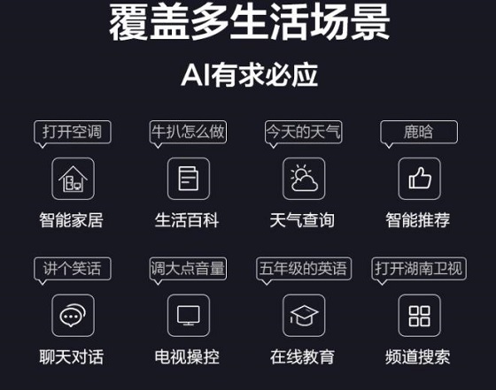 康佳10系列全景AI電視，讓智能打破距離限制