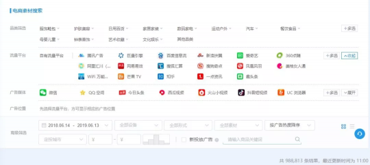 瞄準(zhǔn)直營電商市場，App Growing如何助力打造爆品？