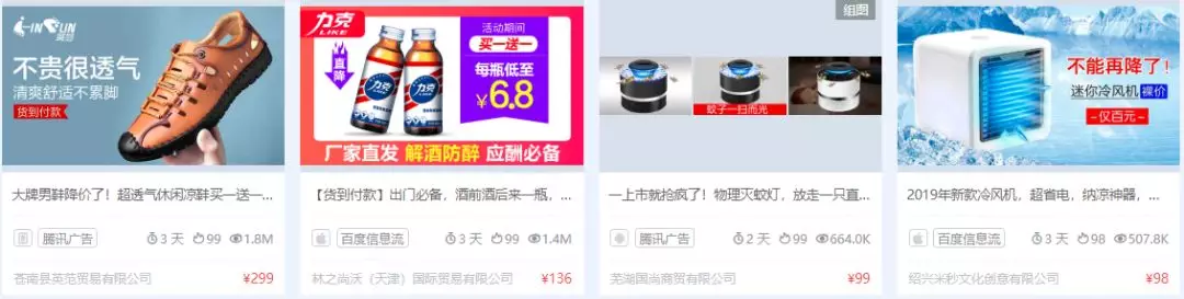 瞄準(zhǔn)直營電商市場，App Growing如何助力打造爆品？
