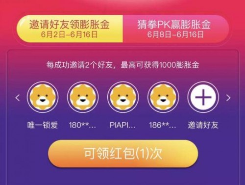 蘇寧“618”：O2O全場景玩法成亮點(diǎn)，5億紅包來勢洶洶!