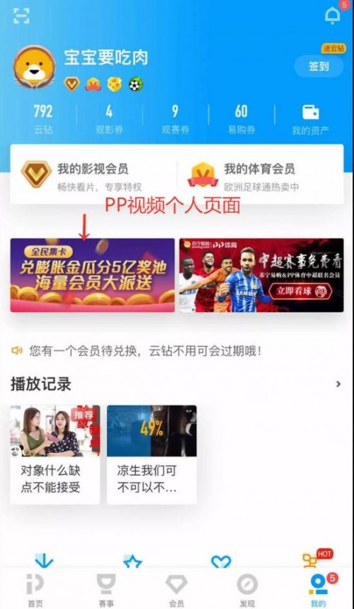 蘇寧“618”：O2O全場景玩法成亮點(diǎn)，5億紅包來勢洶洶!