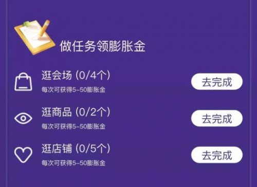 蘇寧“618”：O2O全場景玩法成亮點(diǎn)，5億紅包來勢洶洶!