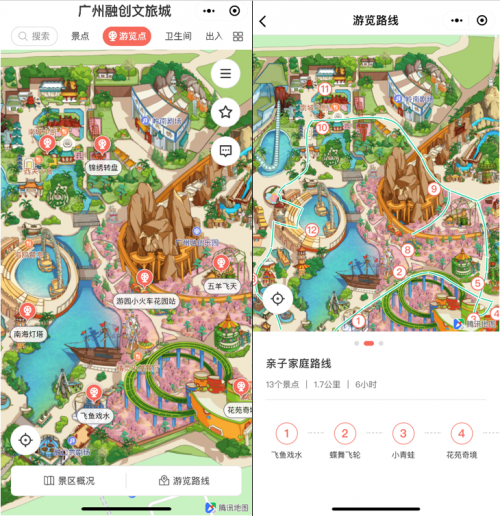 騰訊地圖攜手廣州融創(chuàng)樂園打造智慧景區(qū)小程序 玩轉智慧樂園