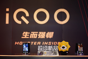 618蘇寧vivo感情升溫，iQOO蘇格拉寧聯(lián)名款發(fā)布