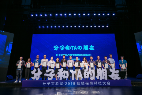 保險(xiǎn)科技創(chuàng)新20強(qiáng)、優(yōu)秀創(chuàng)新項(xiàng)目50強(qiáng) 輕松保以場(chǎng)景為保險(xiǎn)業(yè)發(fā)展注入新動(dòng)能
