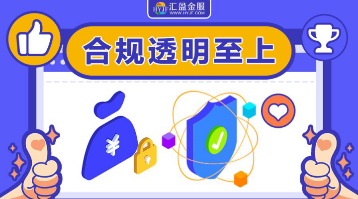 5月網(wǎng)貸信息披露榜出爐，匯盈金服實(shí)力登榜！
