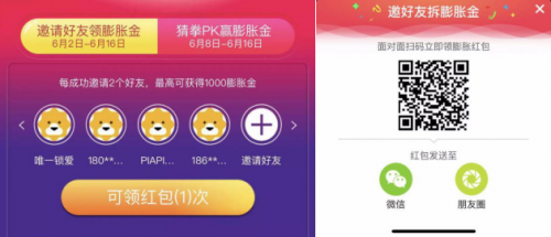 618膨脹紅包來(lái)襲，任務(wù)游戲紅包拿不停，趕緊在蘇寧膨脹起來(lái)！