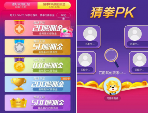 618膨脹紅包來(lái)襲，任務(wù)游戲紅包拿不停，趕緊在蘇寧膨脹起來(lái)！