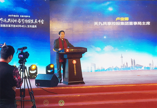 再捐百萬(wàn)！天九共享助力宜昌產(chǎn)業(yè)扶貧