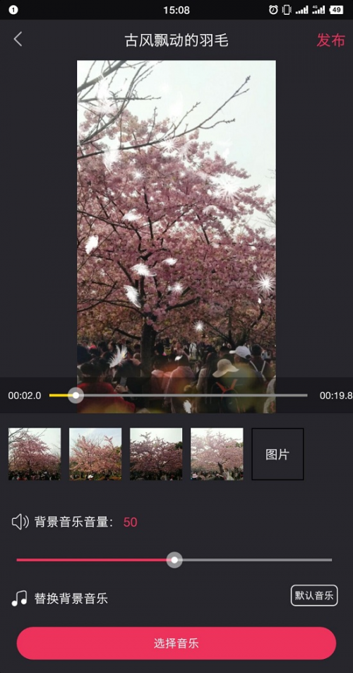 抖音影集功能在哪，抖音怎么做相片影集