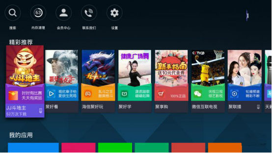 激光電視到底值不值得買？海信80L5告訴你答案