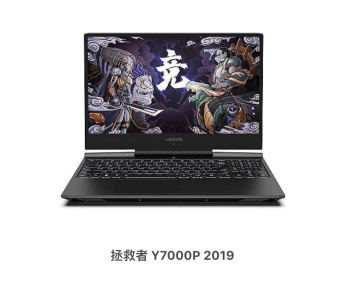 聯(lián)想京東618狂歡盛典日，爆款產(chǎn)品低價來襲！