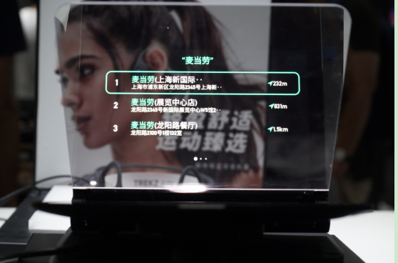 AR-HUD助力無(wú)人駕駛更安全 未來(lái)黑科技亮相CES-Asia