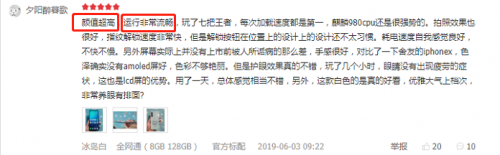 榮耀20 PRO首銷3秒破億，榮耀20系列雙王炸再創(chuàng)銷售神話