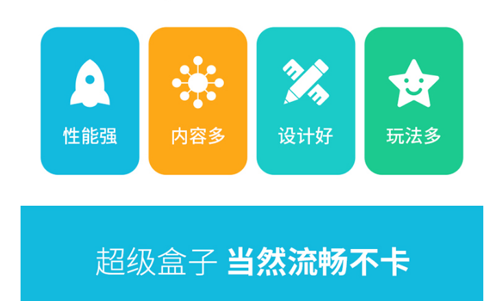 當(dāng)貝電視盒子B1正式首發(fā)，2019買電視機(jī)頂盒必看推薦！