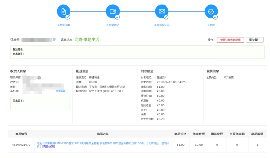 今年不一樣！北汽新能源聯(lián)合京東首度試水“送車到家”服務
