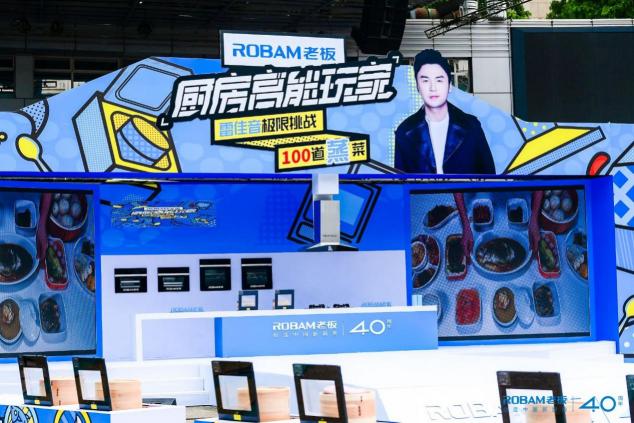 老板電器：八大菜系的蒸文化，你知道多少？