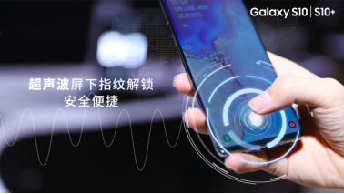 618買什么？多重超值購機福利的三星Galaxy S10了解下
