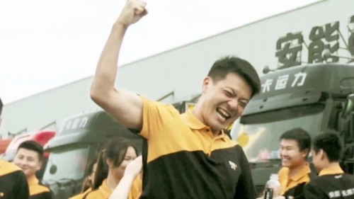 王擁軍：安能九周年，最好的時(shí)刻