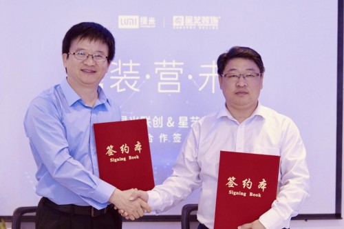 綠米聯(lián)創(chuàng)牽手星藝裝飾，Aqara全屋智能賦能傳統(tǒng)家裝