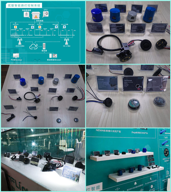 優(yōu)聯(lián)智能新品驚艷亮相光亞展，引燃行業(yè)新激情