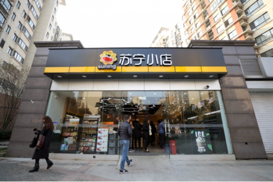 蘇寧618傾力打造一小時生活圈，重塑即時配送市場格局