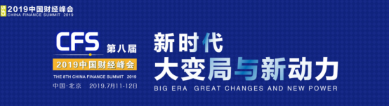 連續(xù)兩年獲獎中國財(cái)經(jīng)峰會，鈦動科技憑借提供優(yōu)質(zhì)的企業(yè)出海服務(wù)獲評最具投資獎