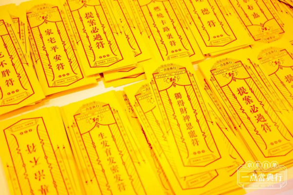 京東白條“一點當(dāng)?shù)湫小秉S浦江上海分號完美收官！