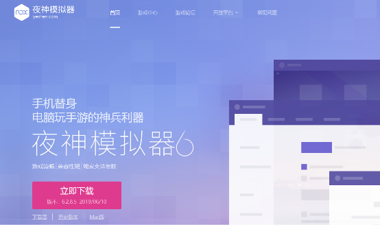 一拳超人最強之男電腦版下載_一拳超人手游安卓模擬器PC版