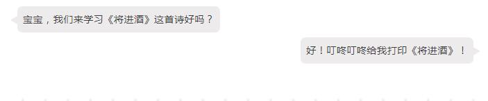 還在為家庭教育煩惱？ 愛普生智能套裝幫你三招搞定熊孩子