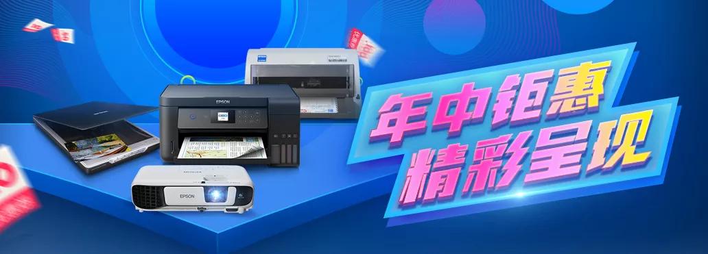 還在為家庭教育煩惱？ 愛普生智能套裝幫你三招搞定熊孩子