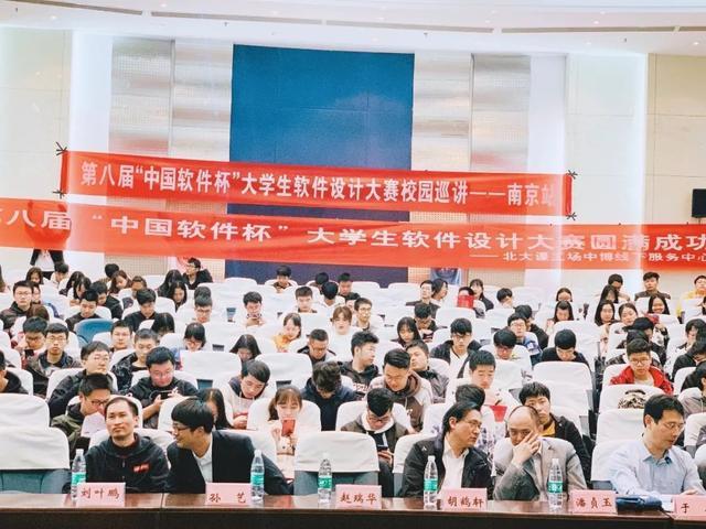 實力吸引報名！ 第八屆“中國軟件杯”大學生軟件設計大賽課工場出題受熱捧