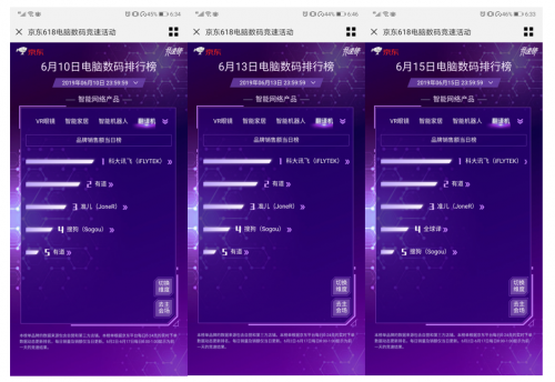 0.5秒閃譯陪你聽(tīng)說(shuō)讀寫(xiě) 訊飛翻譯機(jī)3.0滿(mǎn)足溝通學(xué)習(xí)多面需求
