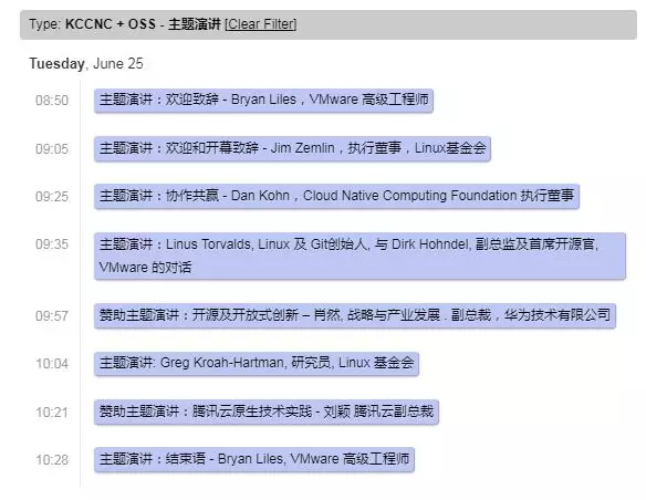 聚科技精英，享開源之美- 2019 Open Source Summit 主題演講+項(xiàng)目亮點(diǎn)