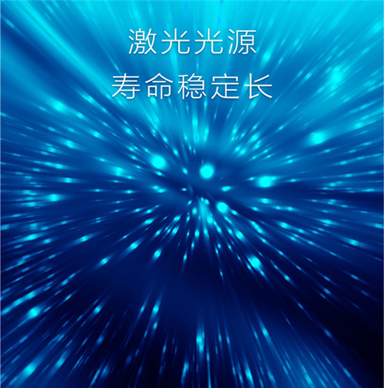 傳統(tǒng)客廳影院改造難度大？明基激光電視來圈粉
