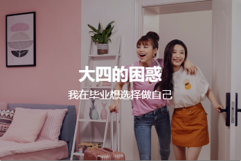 涉嫌誤導(dǎo)宣傳？自如居住體驗(yàn)差、租客滿意度極低