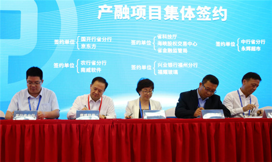 南威軟件集團(tuán)與中國農(nóng)業(yè)銀行泉州分行簽訂銀企合作協(xié)議