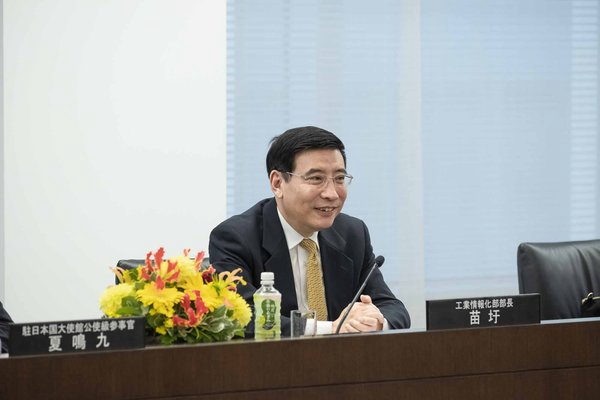 工信部部長苗圩一行到訪富士膠片總部 共推中國超高清產業(yè)發(fā)展