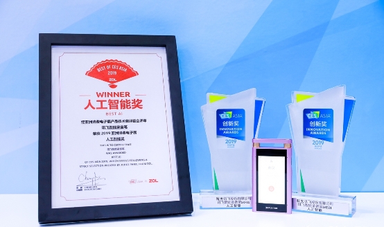 不只618戰(zhàn)報(bào)屠榜，科大訊飛智能錄音筆銷量背后是AI硬核實(shí)力