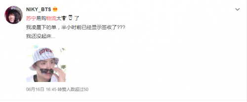 黑科技軍團集結完畢 蘇寧618物流裝備好硬核