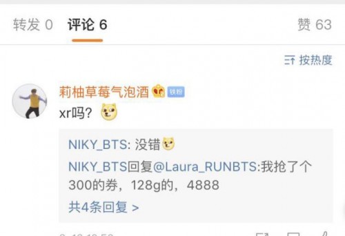 黑科技軍團集結完畢 蘇寧618物流裝備好硬核