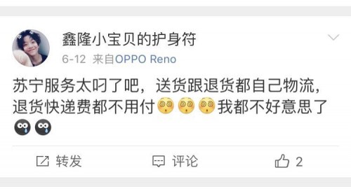 黑科技軍團集結完畢 蘇寧618物流裝備好硬核